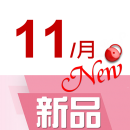 113▶十一月(New線)